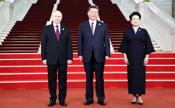 С Председателем КНР Си Цзиньпином и Пэн Лиюань на церемонии официальной встречи глав делегаций – участников III Международного форума «Один пояс, один путь».