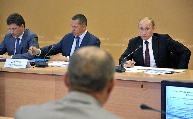 Совещание о социально-экономической ситуации в Забайкальском крае • Президент России
