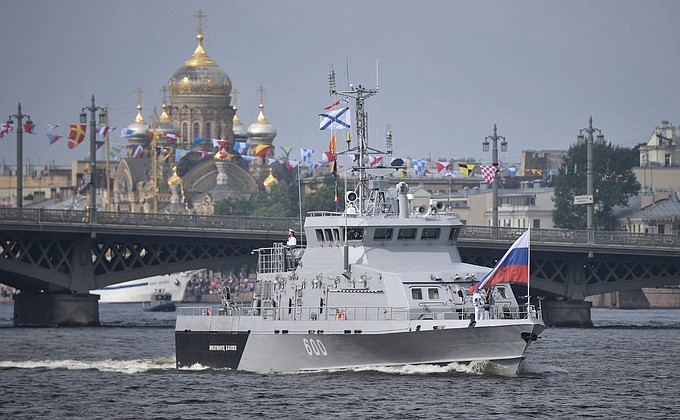 Главный военно-морской парад.