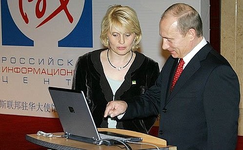 At an opening ceemony of the Russian Information Centre. With RIA Novosti General Director Svetlana Mironyuk.
