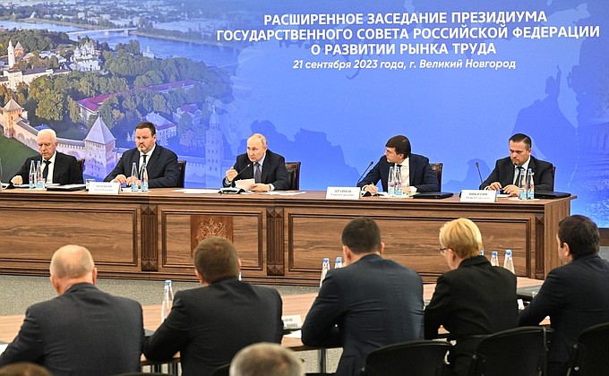Расширенное заседание Президиума Государственного Совета по вопросу «О развитии рынка труда в Российской Федерации».