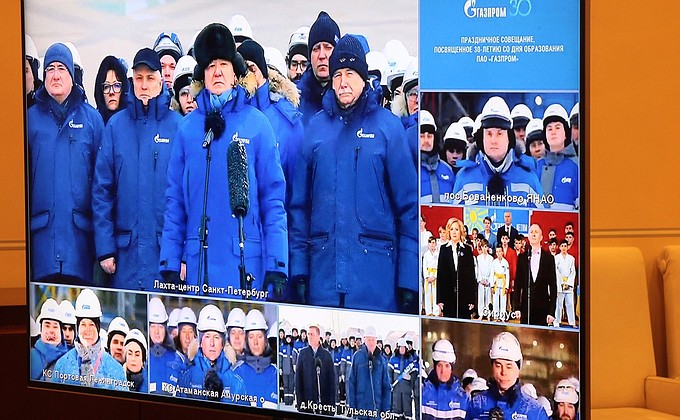 30-летие «Газпрома»