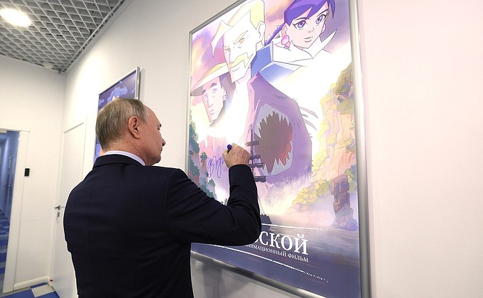 During a visit to the Mechtalet animation studio, Vladimir Putin signed a poster for the full-length animation film Nevelskoy.