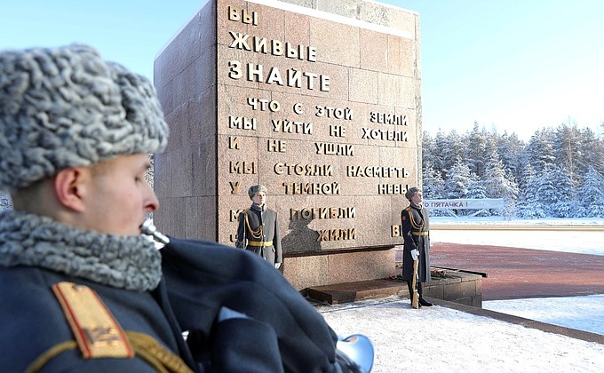 Landmark Stone monument at the Nevsky Pyatachok military historical memorial.