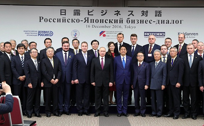 With participants in the Russian-Japanese business forum.