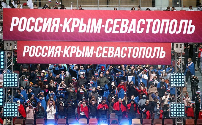 Festive event held at Luzhniki as part of the Days of Crimea in Moscow.