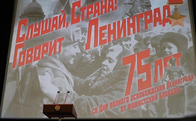 Перед началом торжественного спектакля-концерта «Слушай, страна, говорит Ленинград», посвящённого 75-летию полного освобождения Ленинграда от блокады.