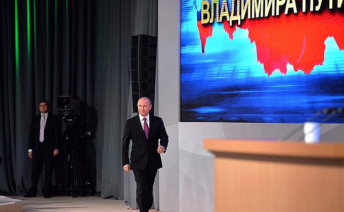 Перед началом пресс-конференции Владимира Путина.