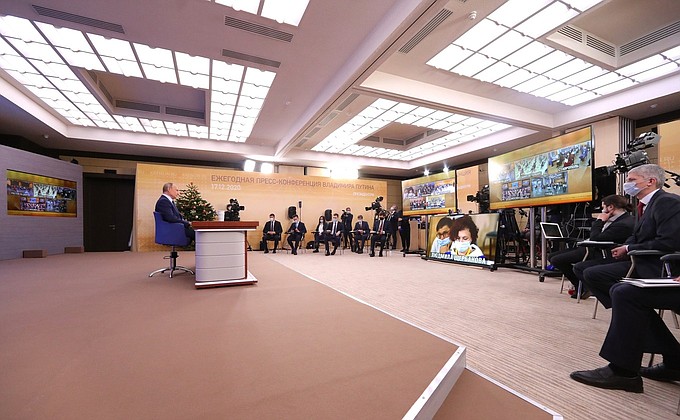 Ежегодная пресс-конференция Владимира Путина.