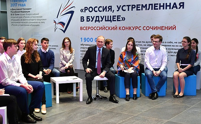 Со школьниками – победителями Всероссийского конкурса сочинений «Россия, устремлённая в будущее».