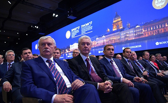 Пленарное заседание Петербургского международного экономического форума.