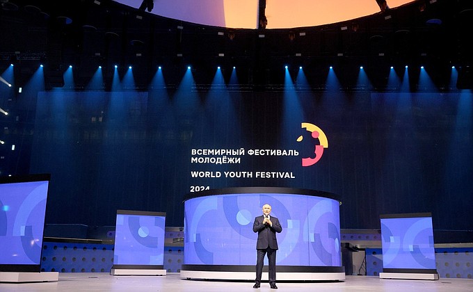 Церемония закрытия Всемирного фестиваля молодёжи.