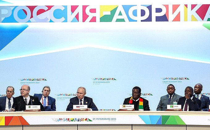 Пленарное заседание саммита Россия – Африка.