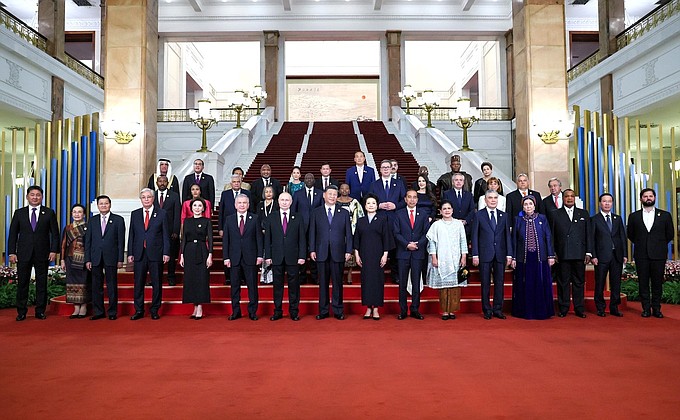 The official welcoming ceremony held for the heads of delegations taking part in the Third Belt and Road Forum for International Cooperation.