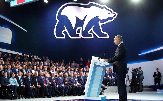 Speech at the plenary meeting of the 19th United Russia party congress.