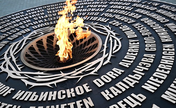 The Eternal Flame is lit at the memorial to the USSR civilians who fell victim of the Nazi genocide during the Great Patriotic War.