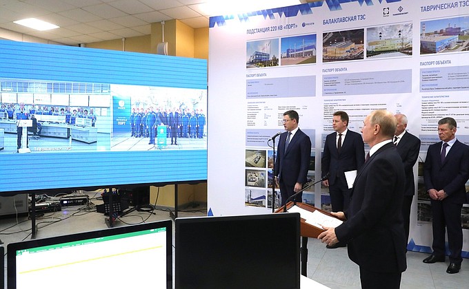 Церемония ввода в эксплуатацию Балаклавской и Таврической ТЭС, подстанции «Порт» в Тамани.