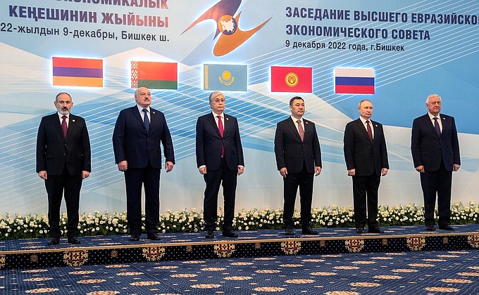 Участники заседания Высшего Евразийского экономического совета.