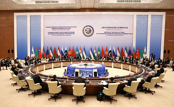 Заседание Совета глав государств – членов ШОС в расширенном составе.