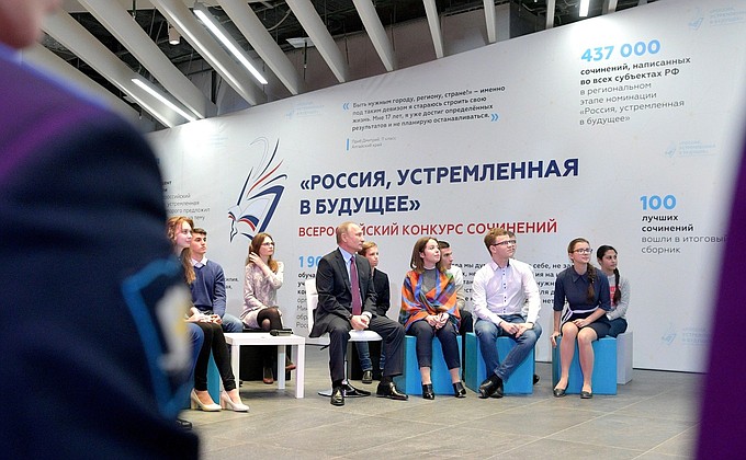 With school students, authors of the best compositions on the subject Russia Focused on the Future.