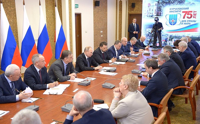 Встреча с руководством Российской академии наук и Национального исследовательского центра «Курчатовский институт».