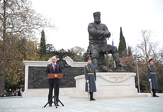 Открытие памятника Александру III.