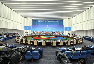Пленарное заседание саммита Совещания по взаимодействию и мерам доверия в Азии.