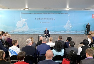 На встрече с представителями общественности Крыма и Севастополя.