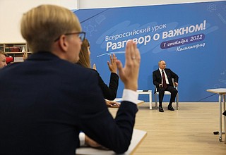 Владимир Путин провёл открытый урок «Разговор о важном», участниками которого стали победители олимпиад и конкурсов в области культуры, искусства, науки и спорта.