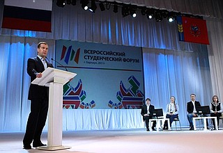 Выступление на Всероссийском студенческом форуме.