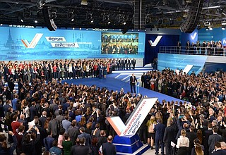 Plenary session of the Russian Popular Front Action Forum.