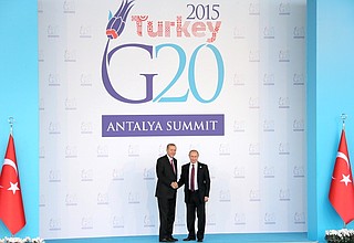 Перед началом саммита «Группы двадцати». С Президентом Турции Реджепом Тайипом Эрдоганом.