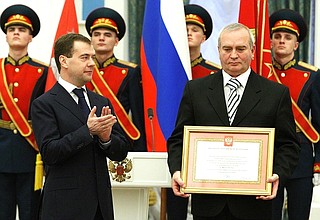На церемонии вручения грамоты о присвоении звания «Город воинской славы» Козельску.