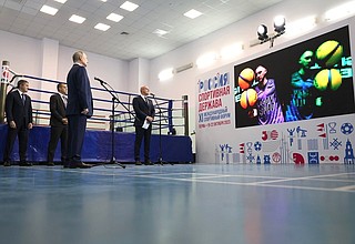 В ходе осмотра презентаций «Спорт – стране» и церемонии открытия новых спортивных объектов в ряде регионов на площадке XI Международного спортивного форума «Россия – спортивная держава».