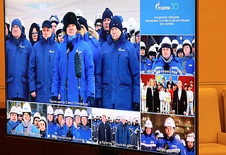 Участники мероприятия по случаю 30-летия ПАО «Газпром».
