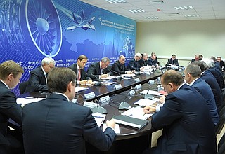 Совещание о состоянии и перспективах развития российского авиационного двигателестроения.