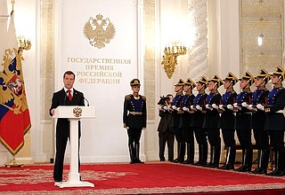 Speech at ceremony for presenting the 2009 Rusian Federation National Awards.