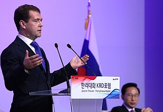Выступление на российско-южнокорейском форуме «Диалог гражданских обществ».
