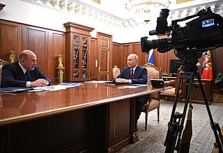 Встреча с Председателем Правительства Михаилом Мишустиным.