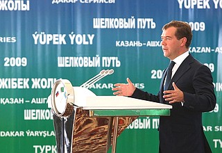 Выступление на торжественных мероприятиях завершающего этапа ралли «Шёлковый путь-2009».