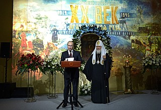 Speaking at the opening of the 14th Church and Public Forum and Exhibition Orthodox Russia. My History. From Great Upheavals to the Great Victory. With Patriarch of Moscow and All Russia Kirill.