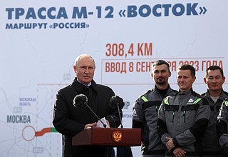 The ceremony for opening the northern section of the Moscow High-Speed Diametre, sections of the Vostok M-12 motorway and the southern bypass of Arzamas.