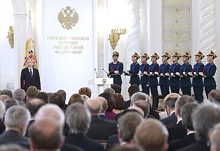 Церемония вручения Государственных премий Российской Федерации.