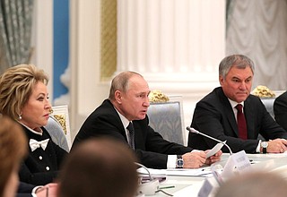 With Federation Council Speaker Valentina Matviyenko and State Duma Speaker Vyacheslav Volodin at the meeting with leadership of the Federal Assembly.