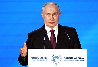 Международная парламентская конференция «Россия – Африка в многополярном мире»