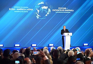 Владимир Путин выступил на открытии международной парламентской конференции «Россия – Латинская Америка».