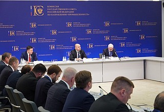 Заседание комиссии Госсовета по направлению «Промышленность».