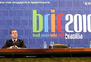Перед началом пресс-конференции по итогам заседания саммита лидеров БРИК.
