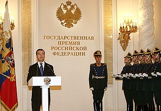 Выступление на церемонии вручения Государственных премий Российской Федерации 2007 года.