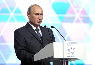 Выступление на Международном спортивном форуме «Россия – спортивная держава».